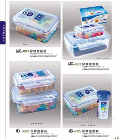四季果盤 大中號(hào)伸縮滴水篩蔬果盤三件套 MX-802 價(jià)格、廠家與圖片全解析
